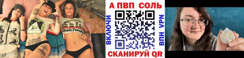 Наркошоп купить А ПВП  Кодеин  Меф мяу мяу  ГАШИШ  КОКАИН  Ильский