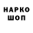 ГЕРОИН Афган Key Glok