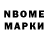 АМФЕТАМИН Розовый EuroCom KZ