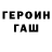 МЕТАДОН methadone JayT Emperor