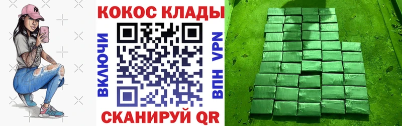 COCAIN Колумбийский  Купить закладки  Ильский 