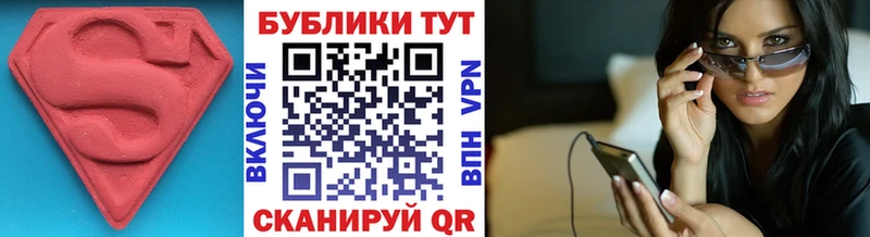 ЭКСТАЗИ Punisher  Купить где  Ильский 