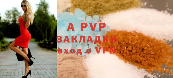 скорость mdpv Кодинск