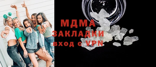 скорость mdpv Кодинск
