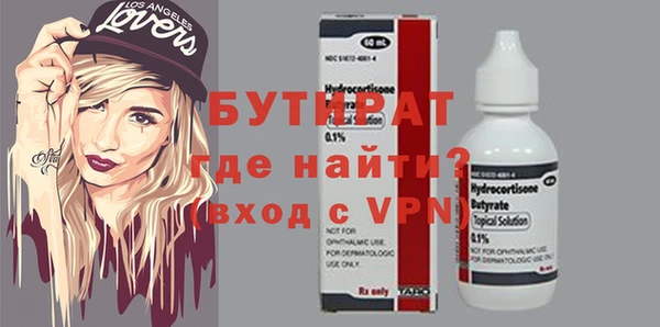 скорость mdpv Кодинск