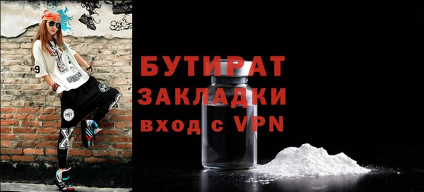 гидра Козельск