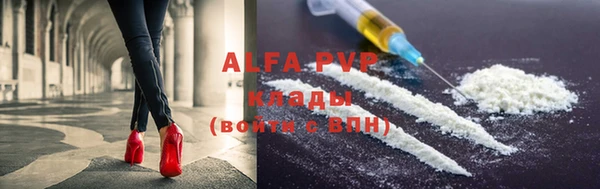 скорость mdpv Кодинск