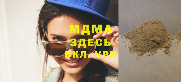 скорость mdpv Кодинск