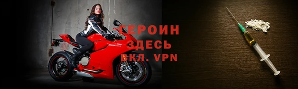 скорость mdpv Кодинск