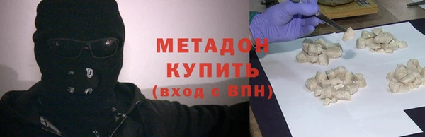 скорость mdpv Кодинск
