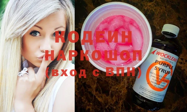 скорость mdpv Кодинск