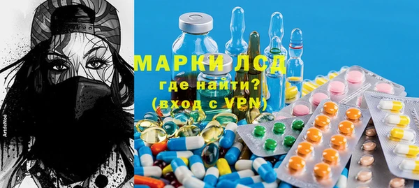 гидра Козельск