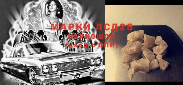 гашишное масло Козловка