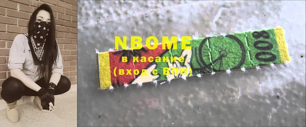 гашишное масло Козловка