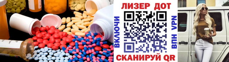 LSD-25 экстази ecstasy  Купить  Ильский 