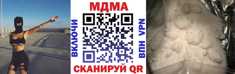 Купить  Ильский  MDMA молли 