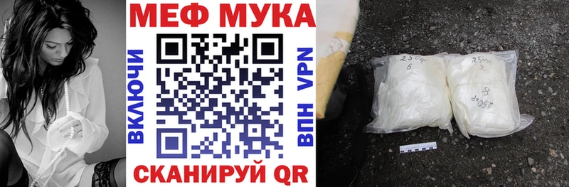 Купить где  Ильский  МЯУ-МЯУ 4 MMC 