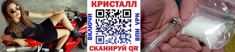 Купить закладки  Ильский  МЕТАМФЕТАМИН мет 