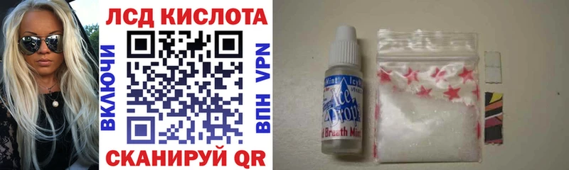 Купить закладки  Ильский  Марки 25I-NBOMe 1,5мг 